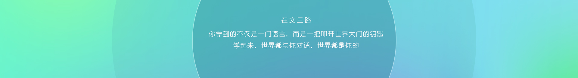 联系我们