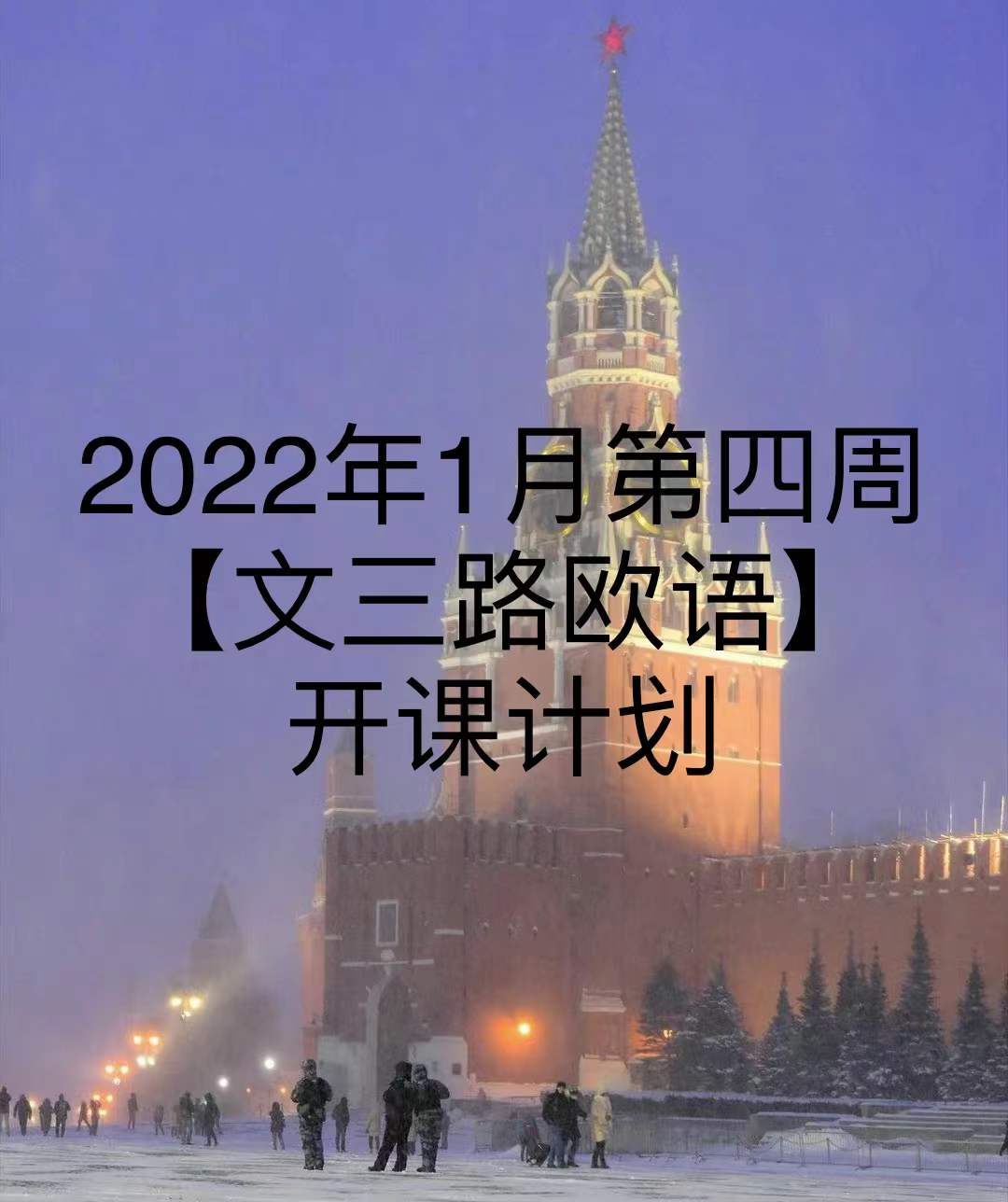 2-220124105454B5.jpg
